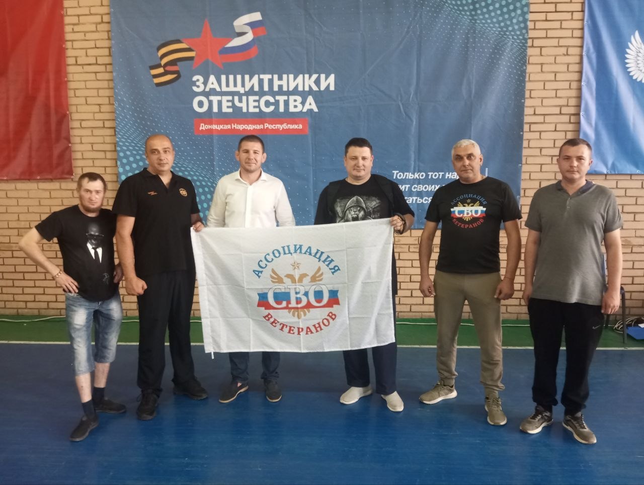 Спартакиада ветеранов