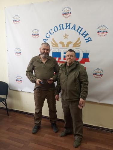 IMG 20250401 132412