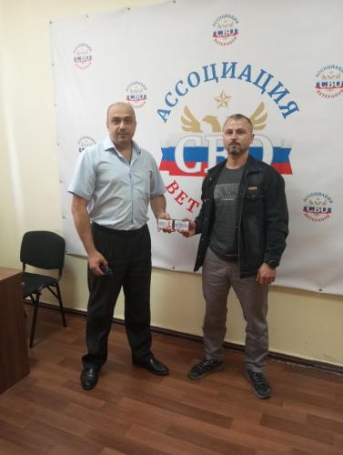 IMG 20250620 133100