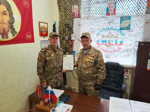 IMG 20260709 145821