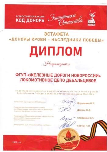 photo 2025-09-24 13-35-12