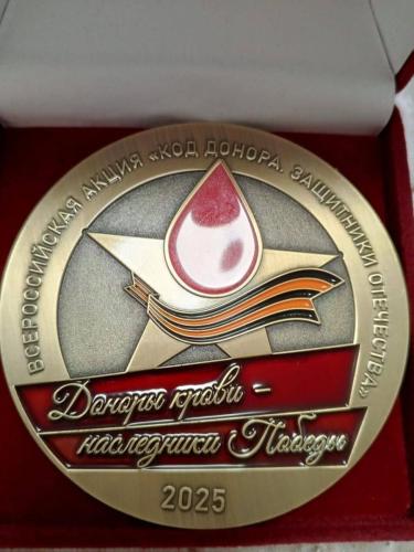 photo 2025-09-24 13-35-14