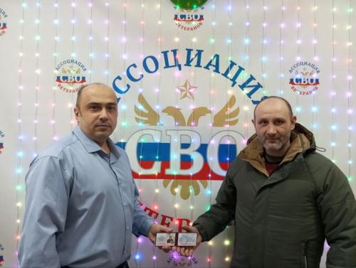 photo 2026-01-24 20-39-02