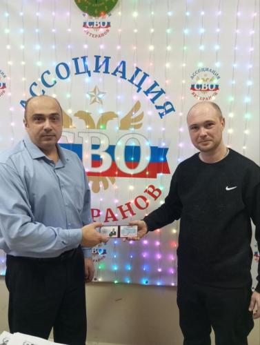 photo 2026-01-24 20-39-08