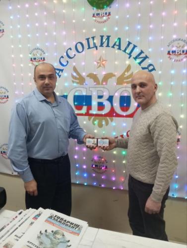 photo 2026-01-24 20-39-12