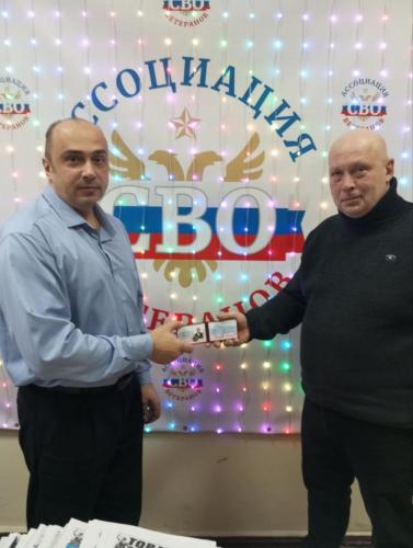 photo 2026-01-24 20-39-17