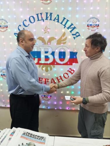 photo 2026-01-24 20-39-29