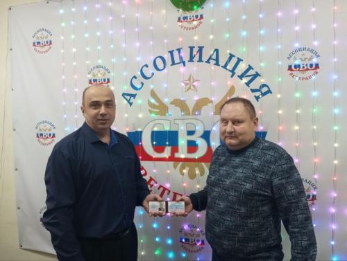 photo 2026-01-30 16-44-59